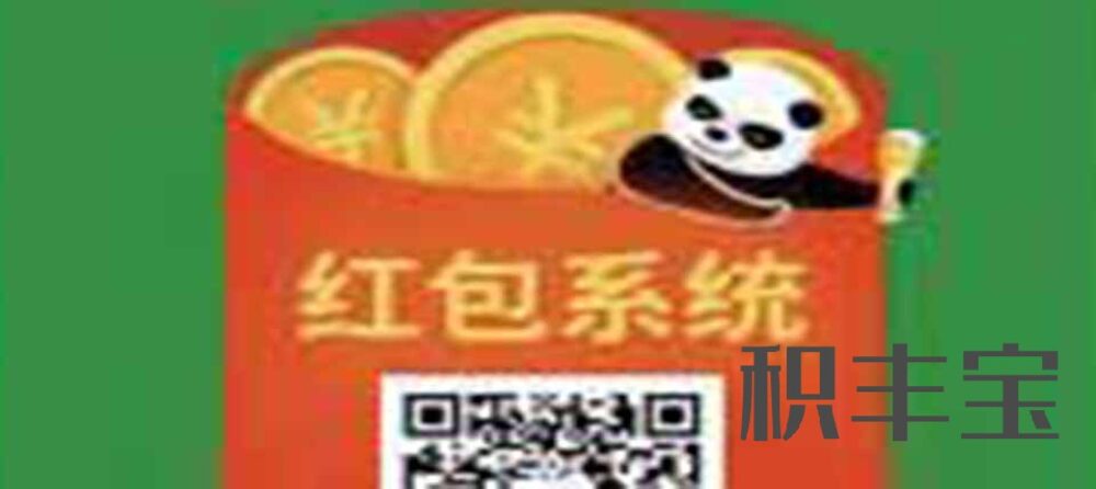 利用微信红包促销在饮料瓶上做文章,备战2021夏季销售旺季