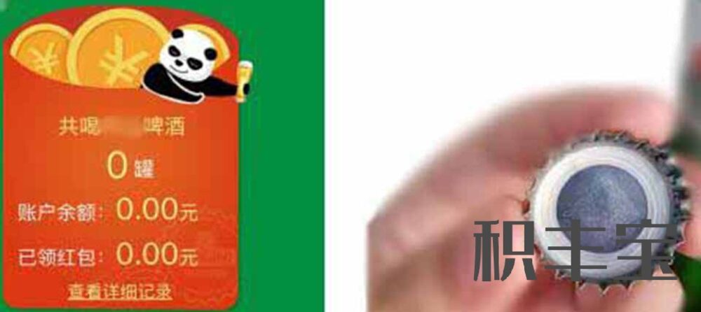 基于一物一码溯源防伪标签的会员积分红包促销系统