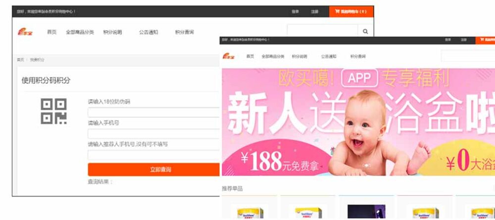 婴童行业如何做好会员管理,轻松实现精准营销