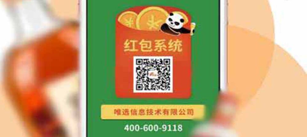 白酒行业防伪防窜货赋码解决方案