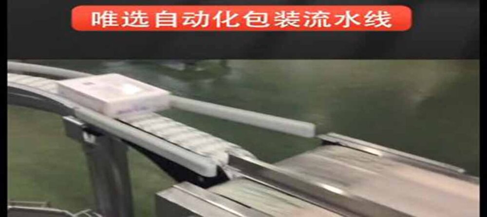 一文了解饮料酒类产品双侧面自动贴标解决方案